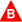 符号