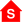 符号