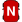 符号