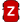 符号